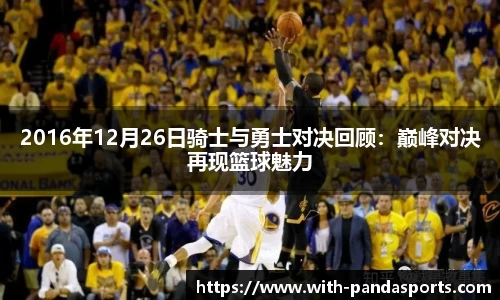 熊猫体育官方网站