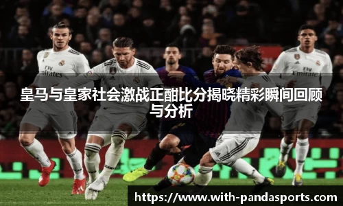 熊猫体育官方网站